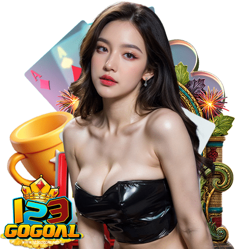 123gogoal เว็บพนันออนไลน์